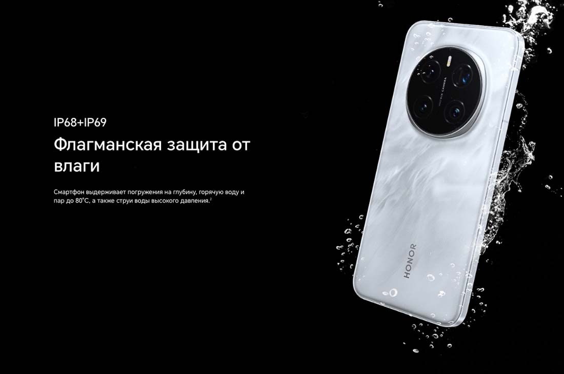 Honor 7 Pro в Омске Honor7-Pro