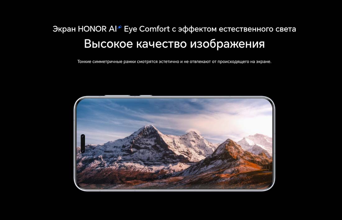 Honor 7 Pro в Омске Honor7-Pro