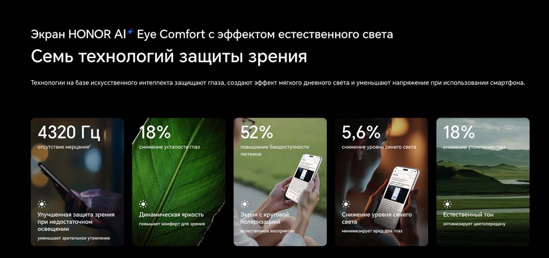 Honor 7 Pro в Омске Honor7-Pro