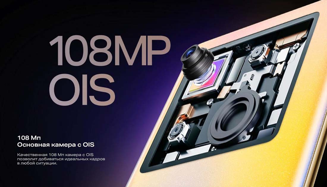 infinix-note-40-pro в Омске infinix-note-40-pro