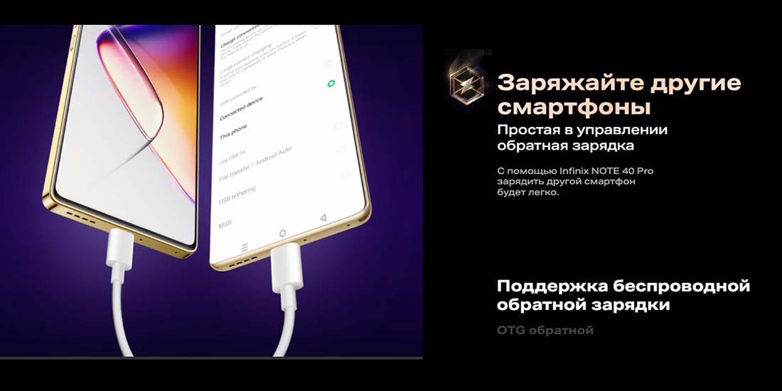 infinix-note-40-pro в Омске infinix-note-40-pro