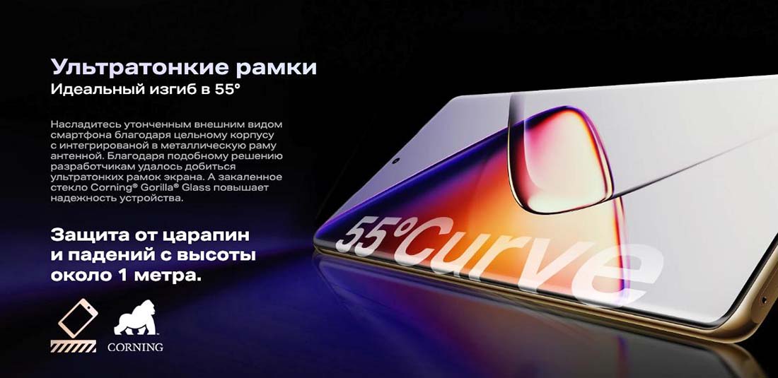 infinix-note-40-pro в Омске infinix-note-40-pro