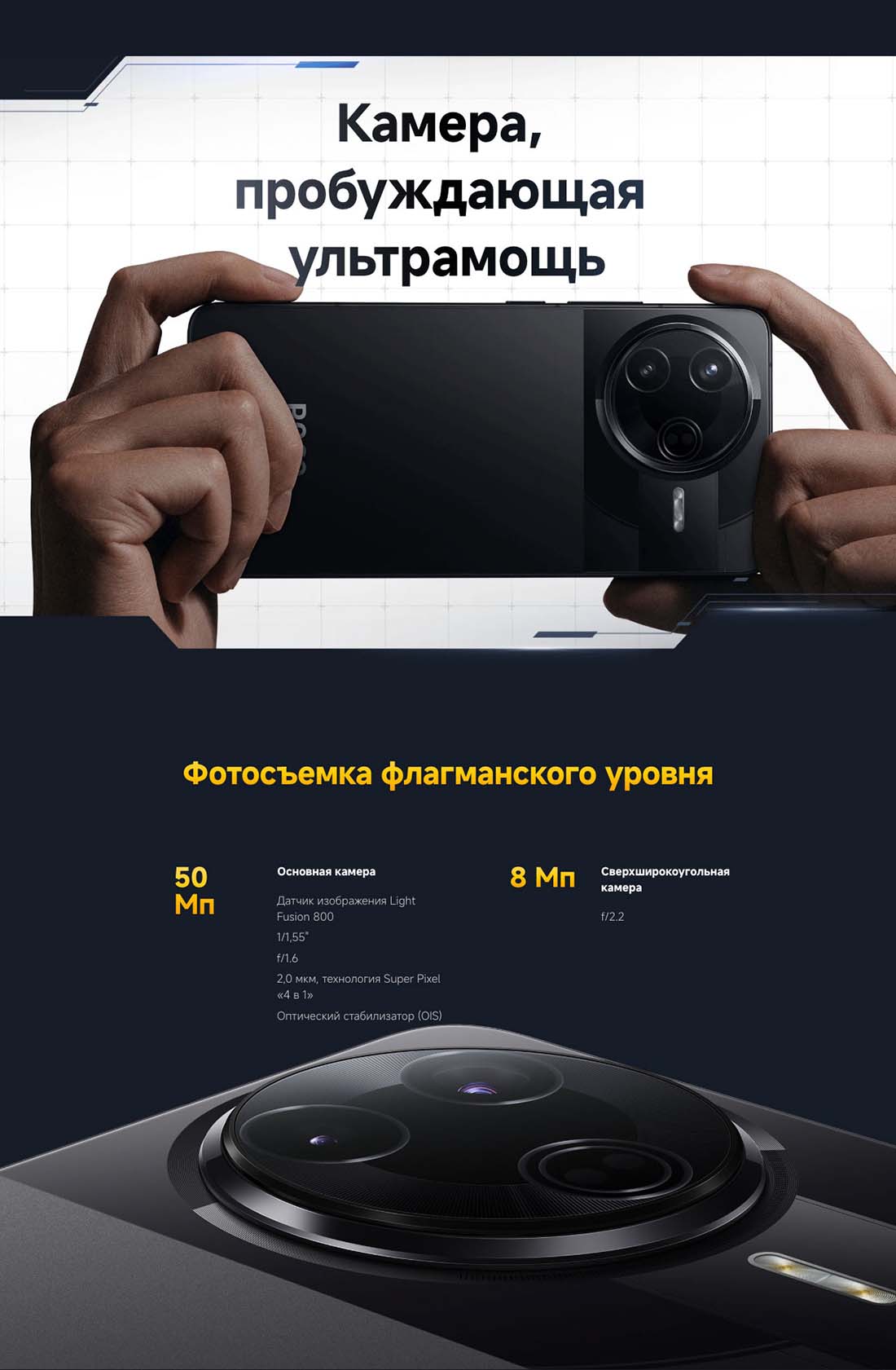 Xiaomi POCO F7 Pro в Омске poco-f7-pro