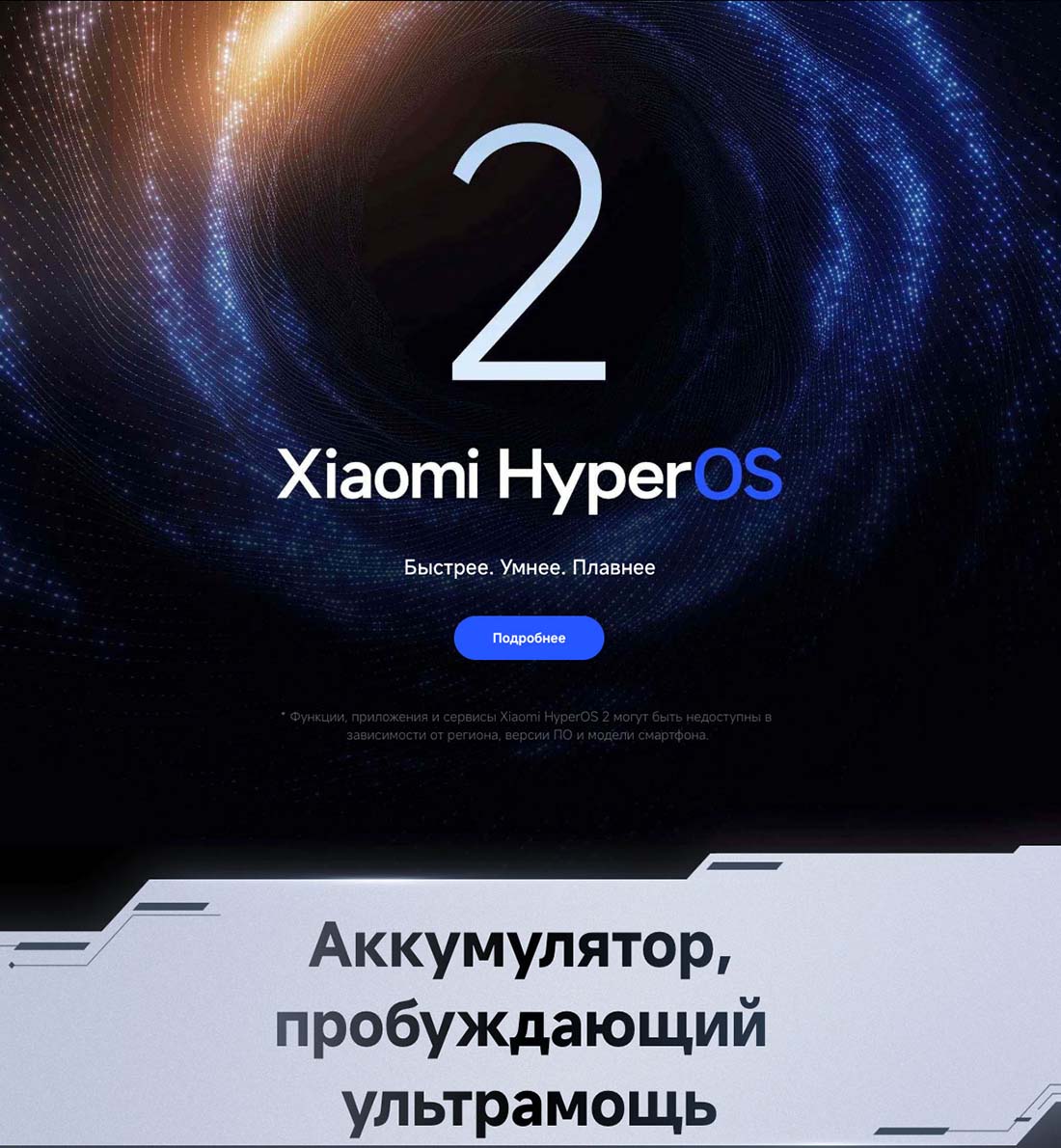 Xiaomi POCO F7 Pro в Омске poco-f7-pro