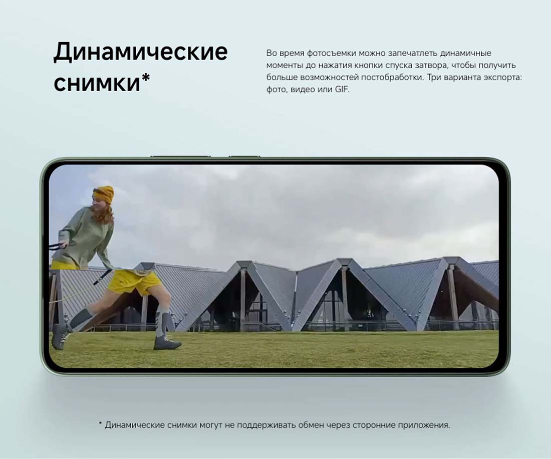 POCO M7 Pro в Омске POCO-M7-Pro