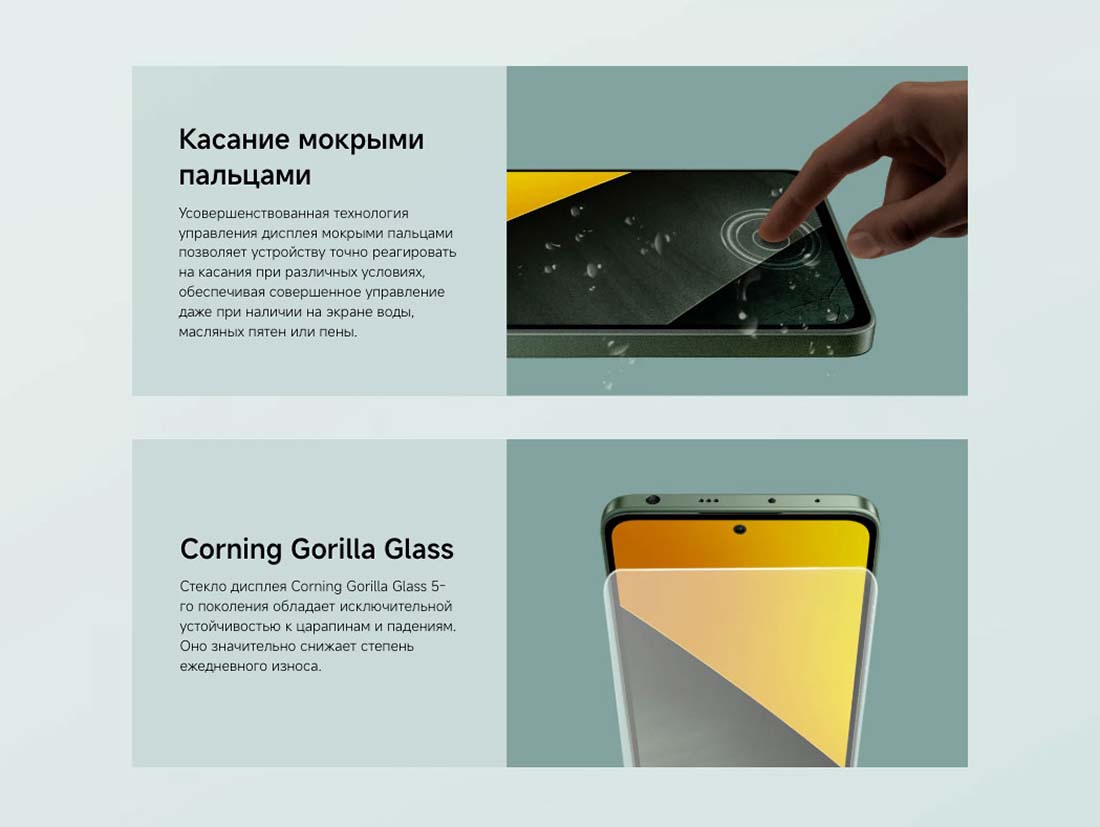 POCO M7 Pro в Омске POCO-M7-Pro