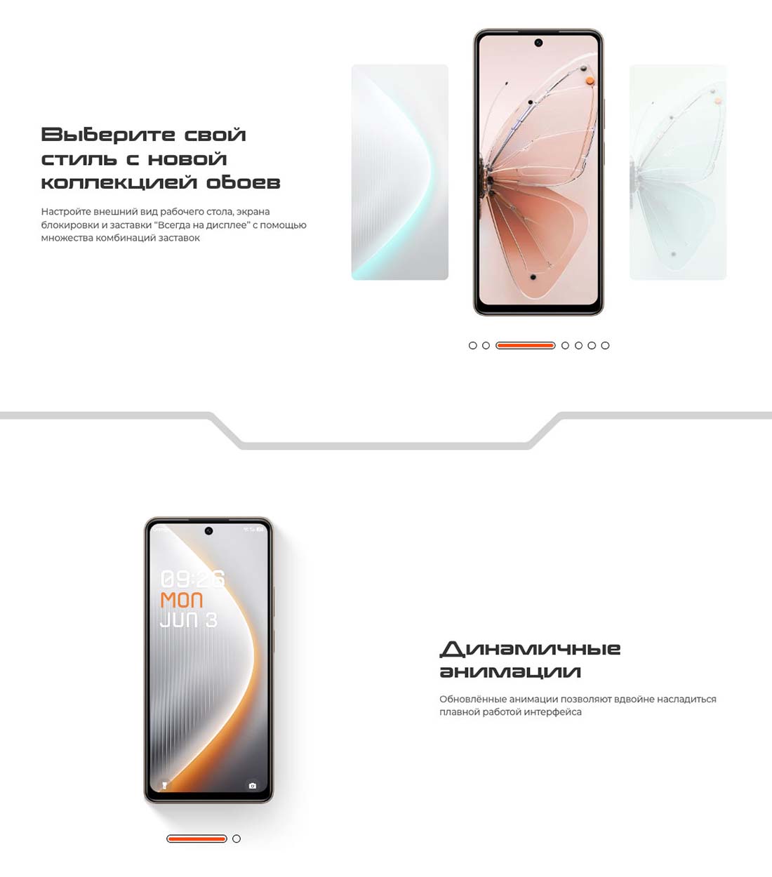 pova-7-neo в Омске pova-7-neo