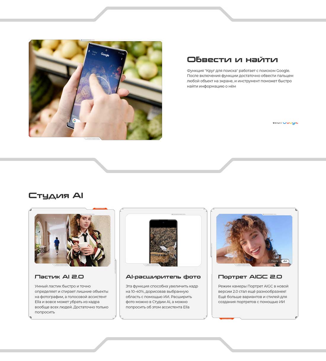 pova-7-neo в Омске pova-7-neo