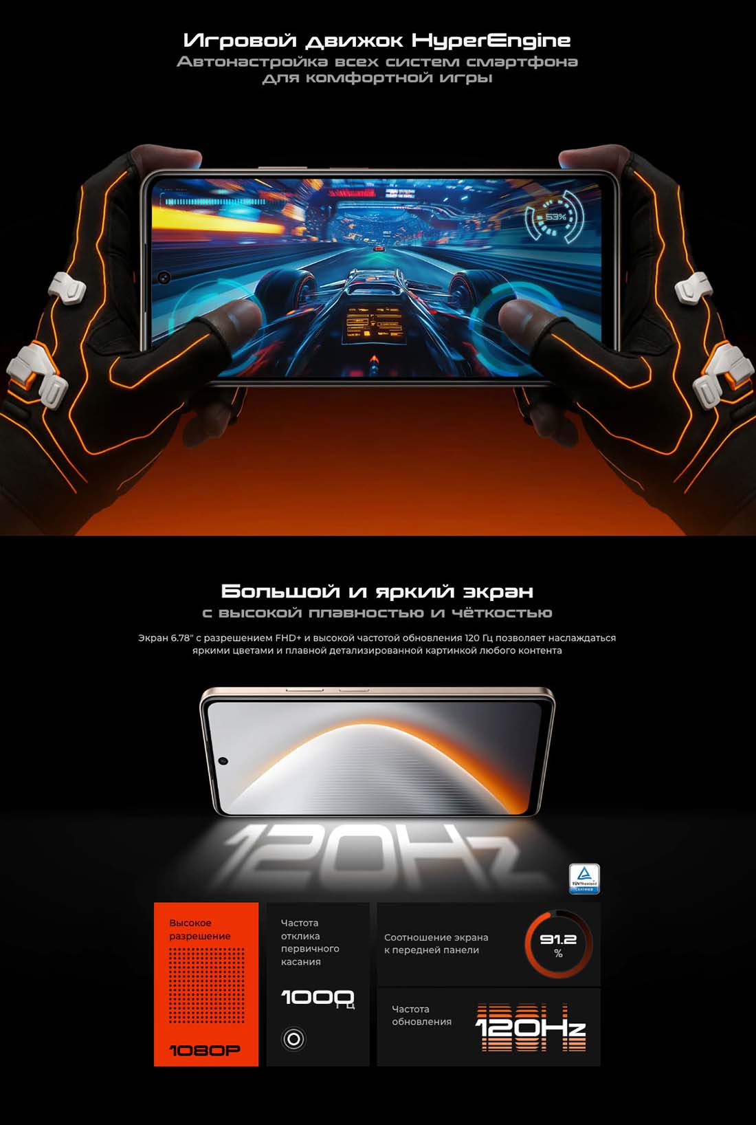 pova-7-neo в Омске pova-7-neo