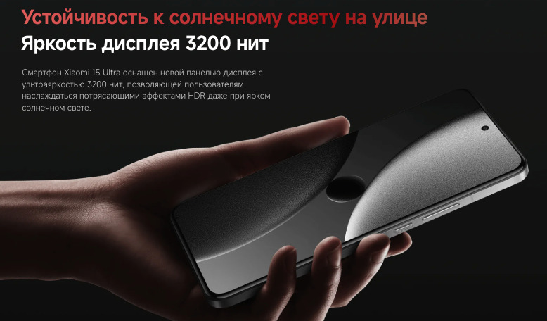 xiaomi-15ultra
