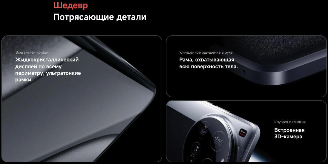 xiaomi-15ultra