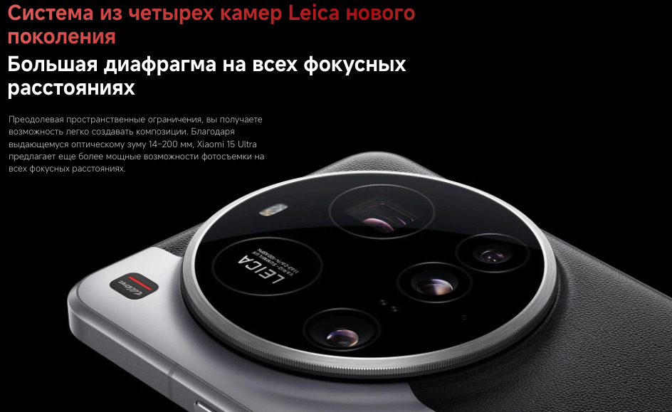 xiaomi-15ultra