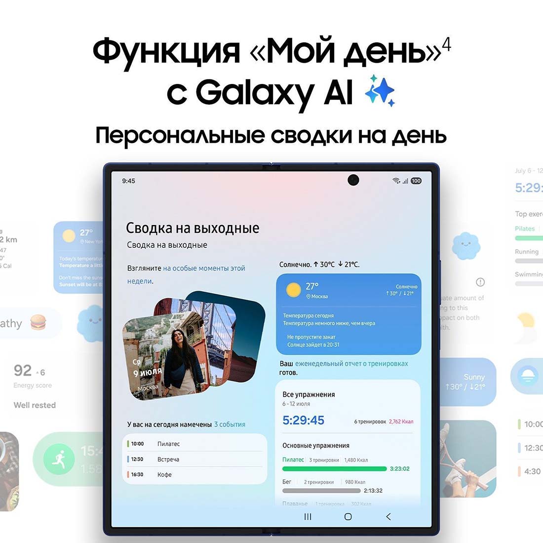 z-fold7 в Омске z-fold7