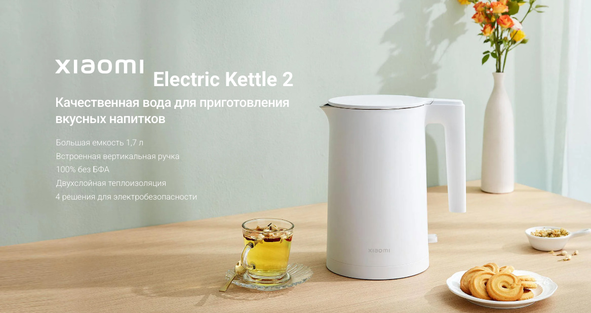electric-kettle2