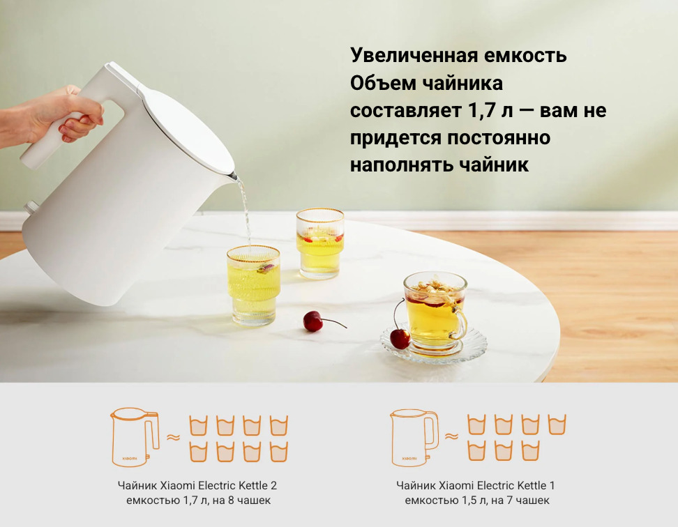 electric-kettle2