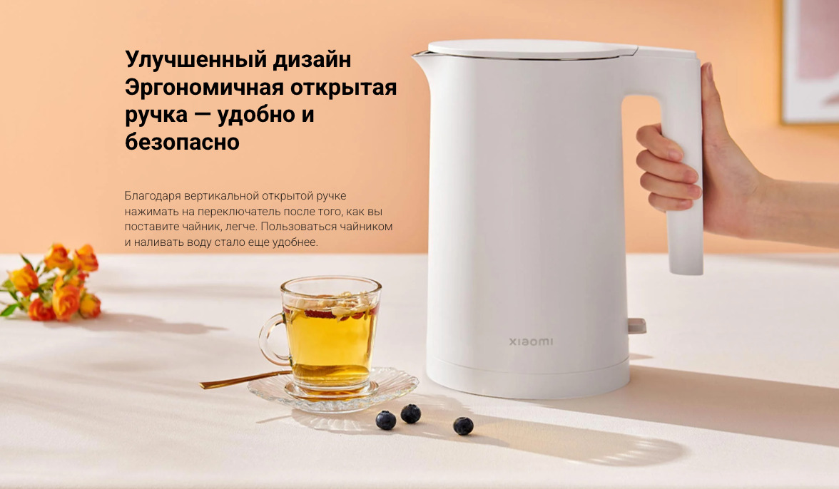 electric-kettle2