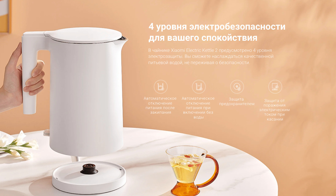 electric-kettle2