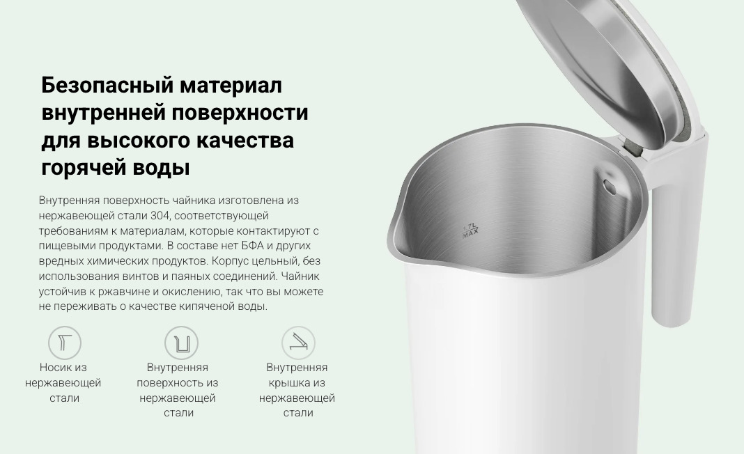 electric-kettle2