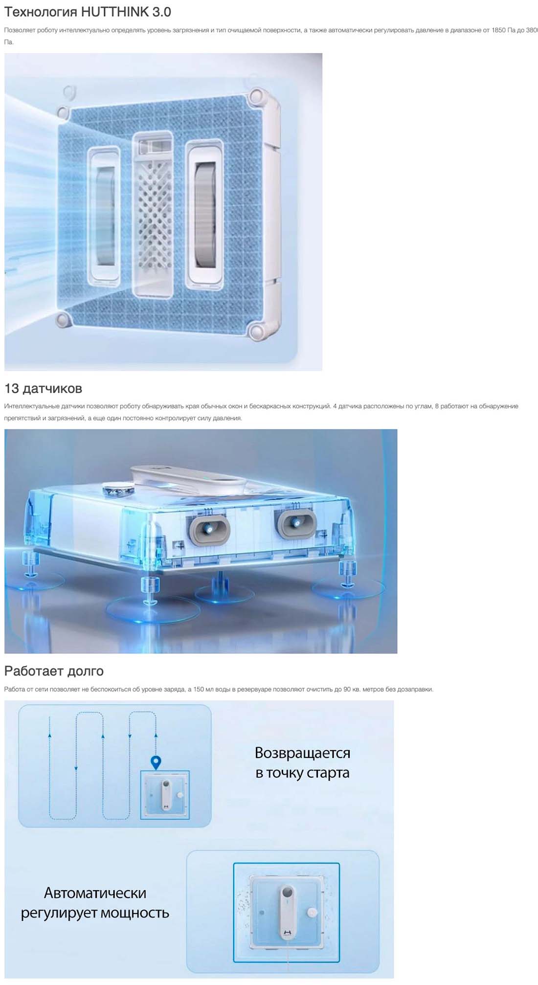 Xiaomi Hutt W9 в Омске Hutt-w9