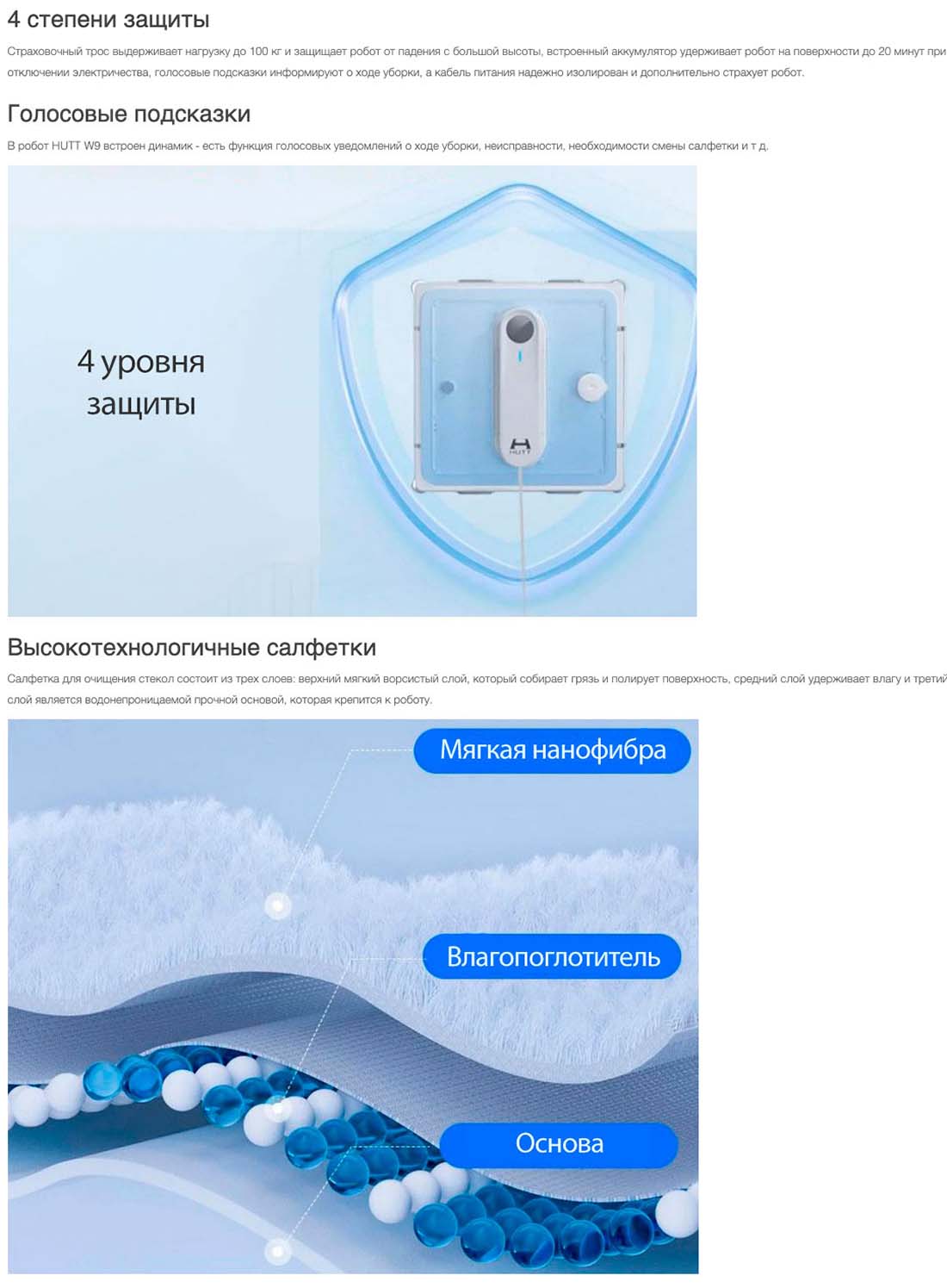 Xiaomi Hutt W9 в Омске Hutt-w9