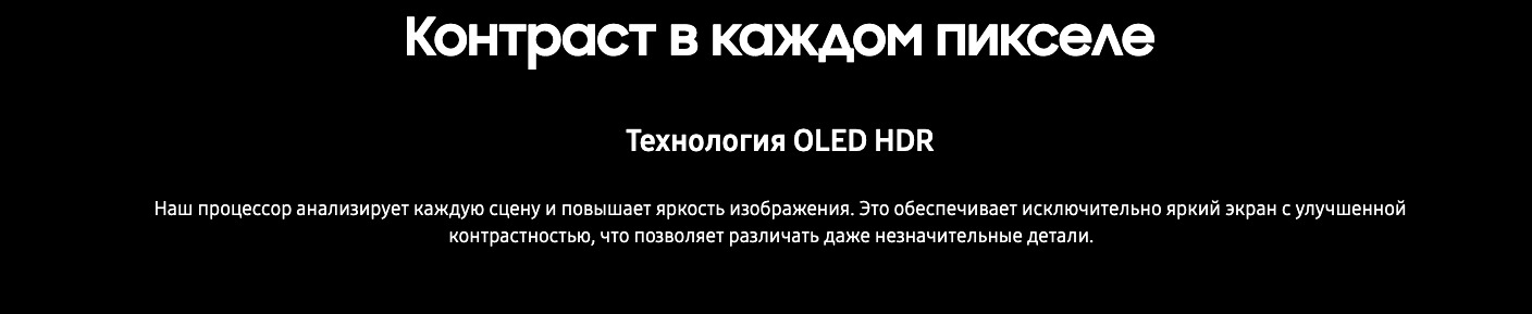 QE48S85HAEXPY