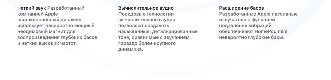 homepod