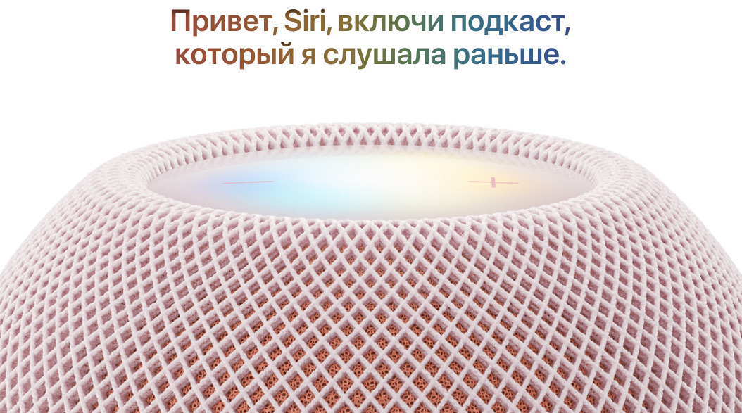 homepod