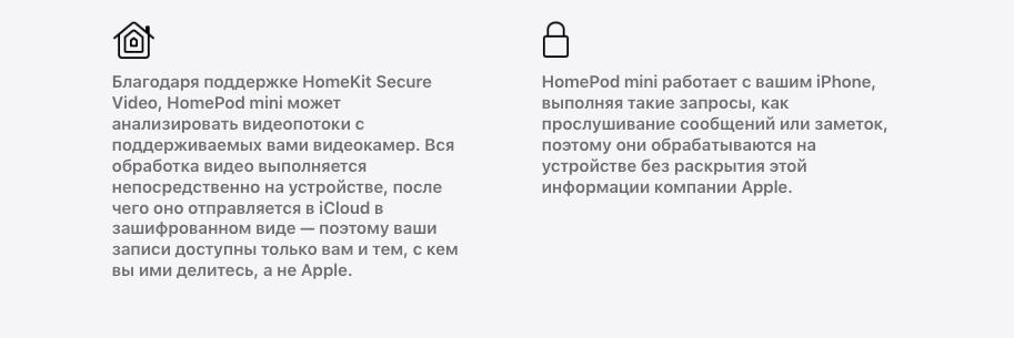 homepod