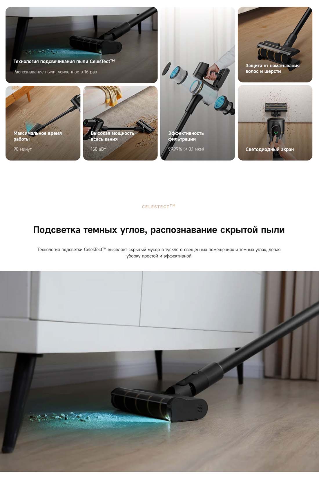 dreame-r10s-pro в Омске dreame-r10s-pro