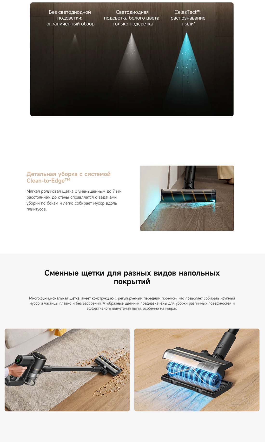dreame-r10s-pro в Омске dreame-r10s-pro