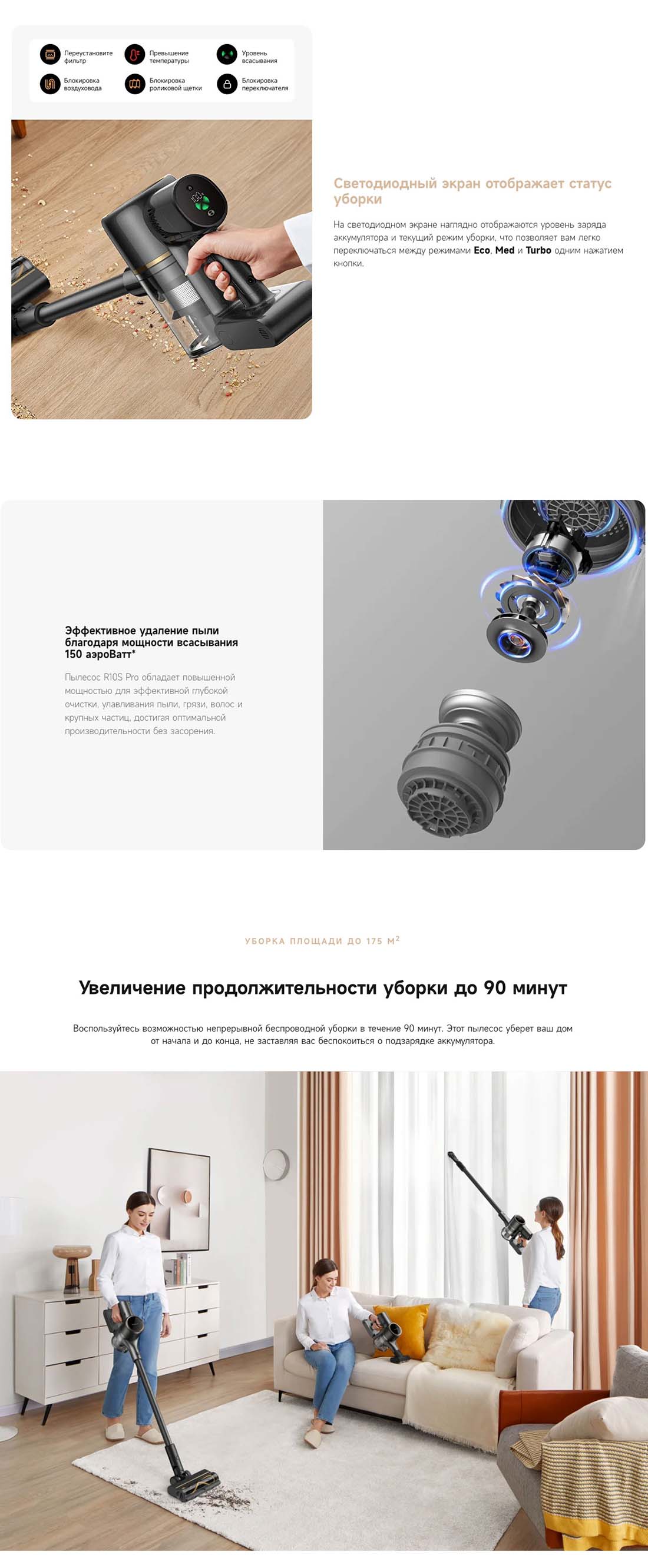 dreame-r10s-pro в Омске dreame-r10s-pro