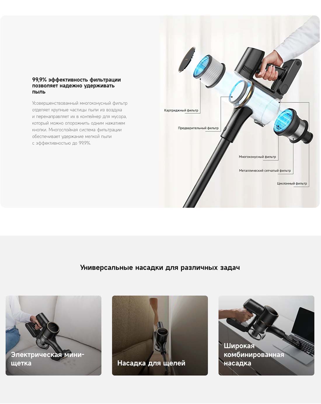 dreame-r10s-pro в Омске dreame-r10s-pro