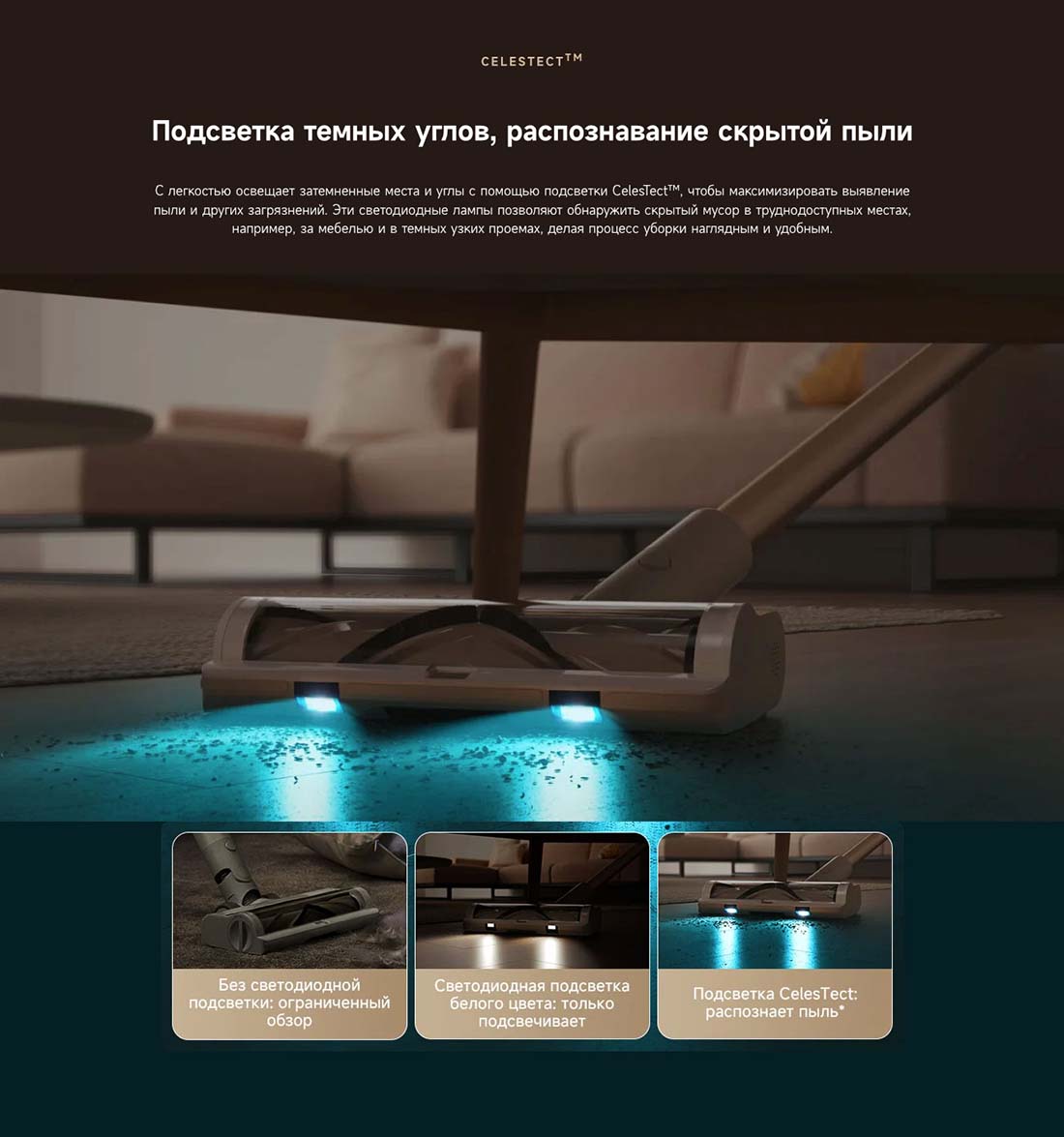 dreame-r10s в Омске dreame-r10s
