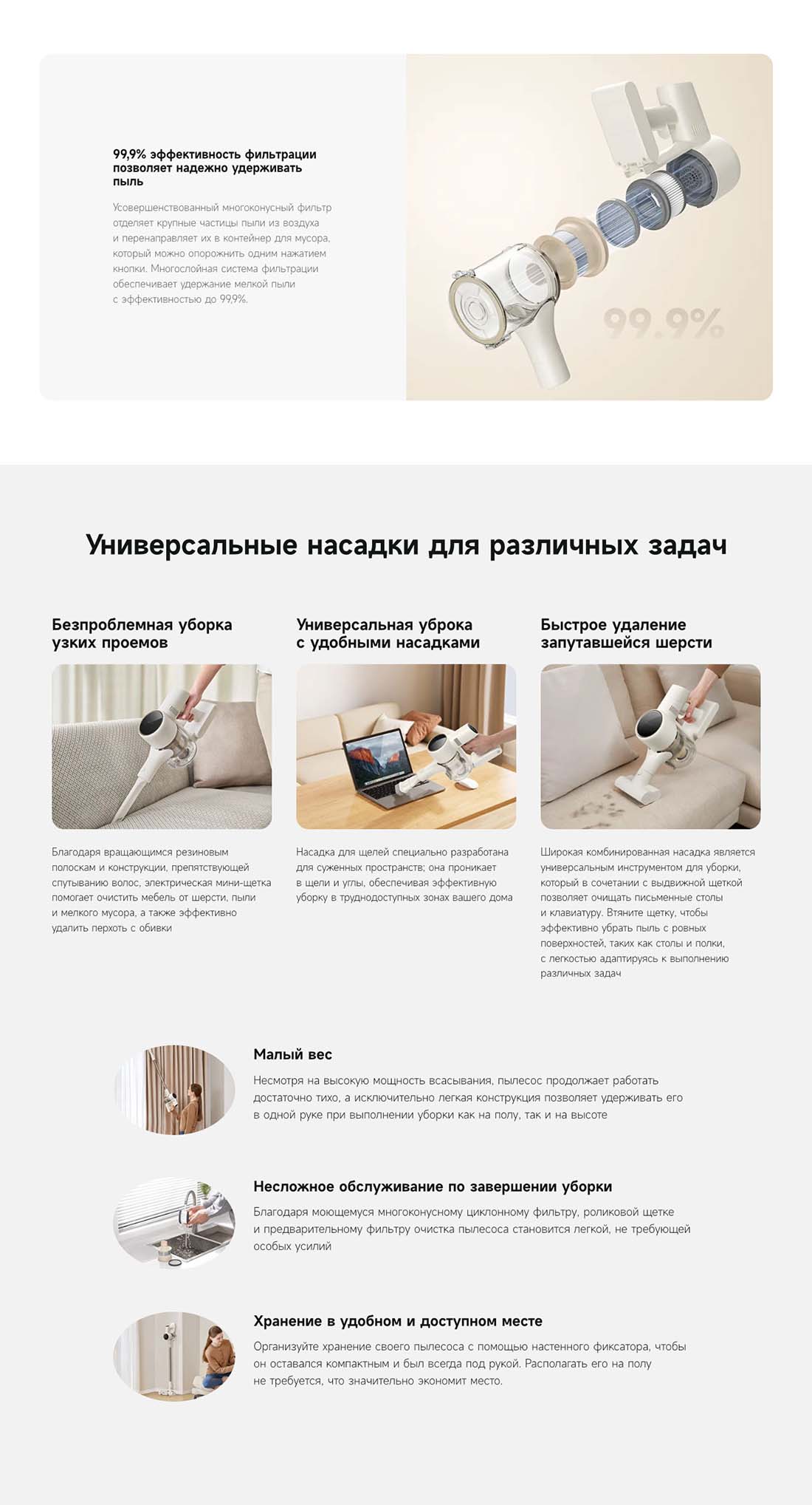 dreame-r10s в Омске dreame-r10s