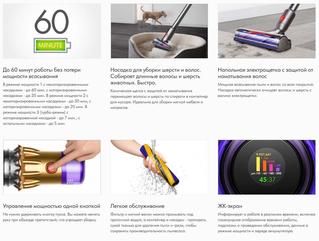 dyson v12 detect slim в Омске dyson-v12-detect-slim