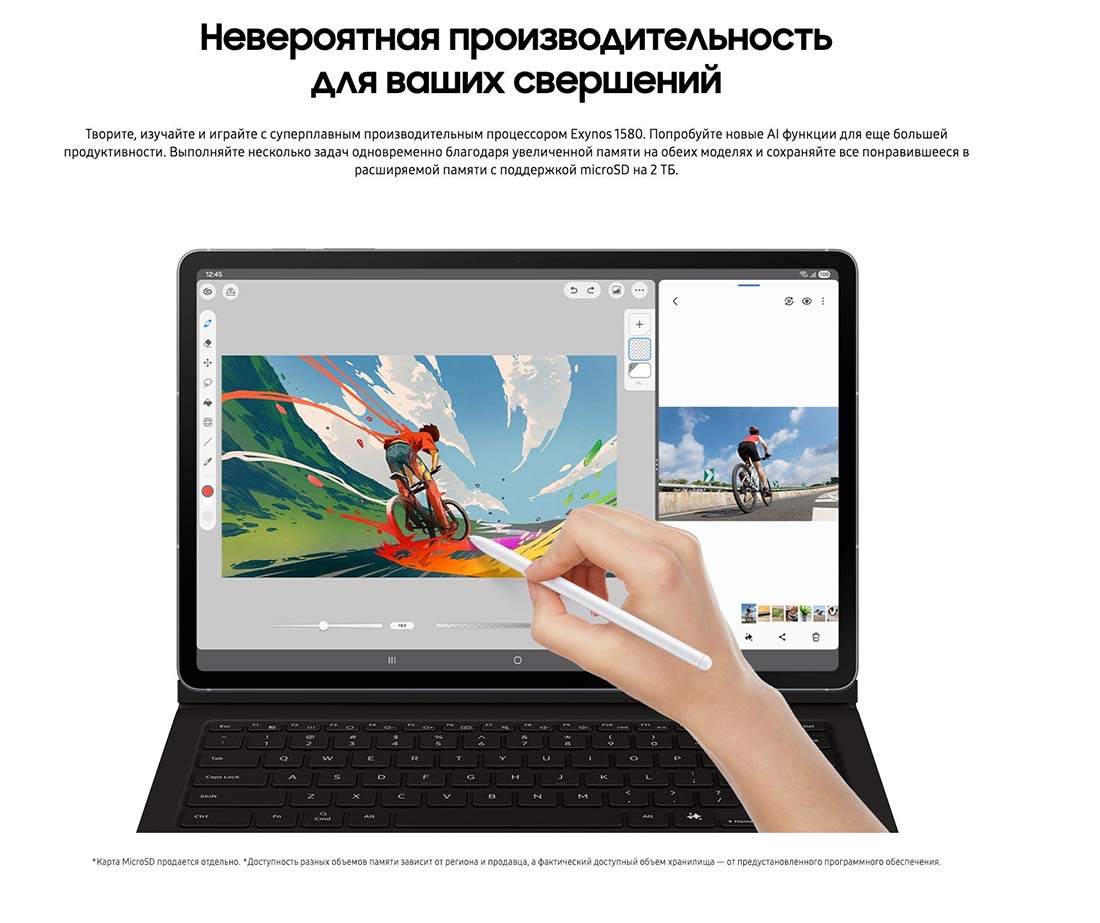 galaxy-tab-s10-fe в Омске galaxy-tab-s10-fe