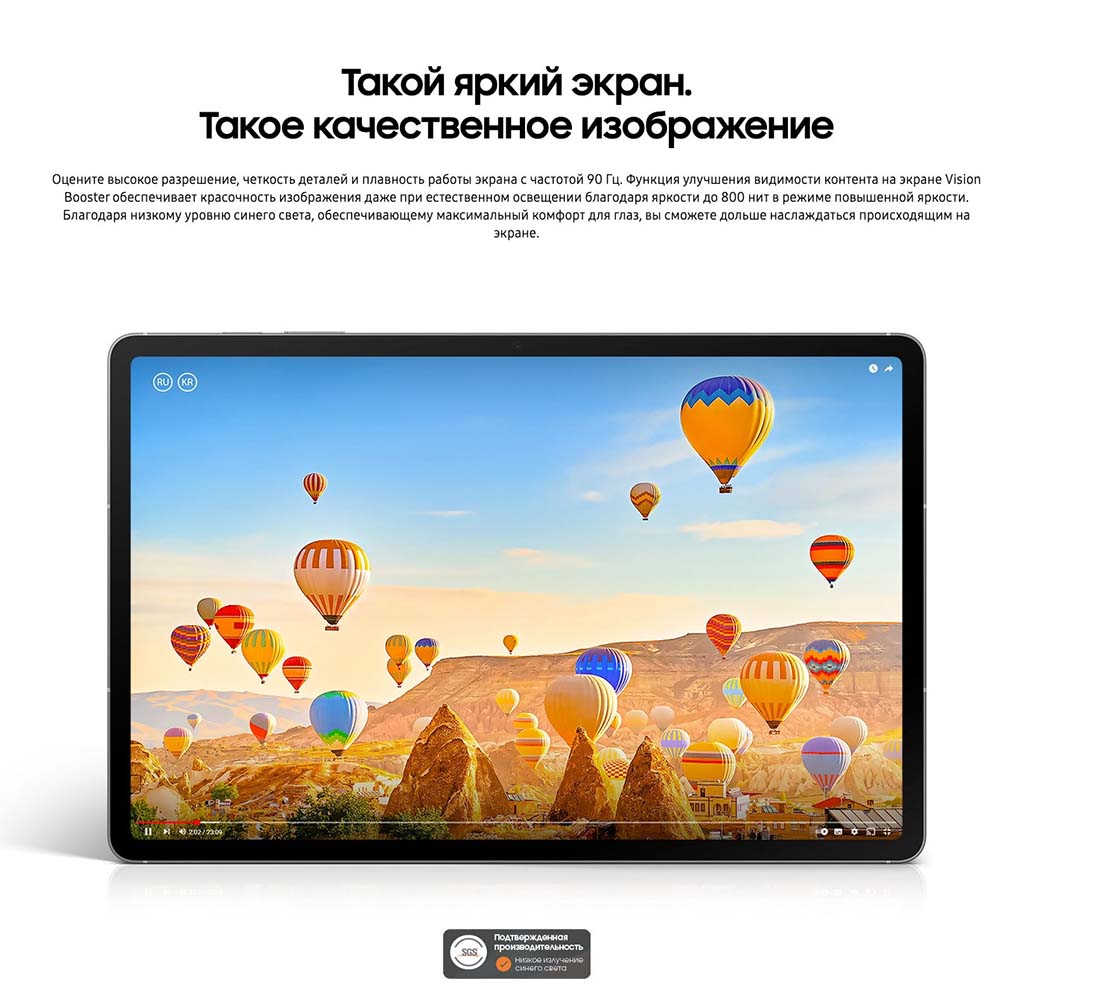 galaxy-tab-s10-fe в Омске galaxy-tab-s10-fe