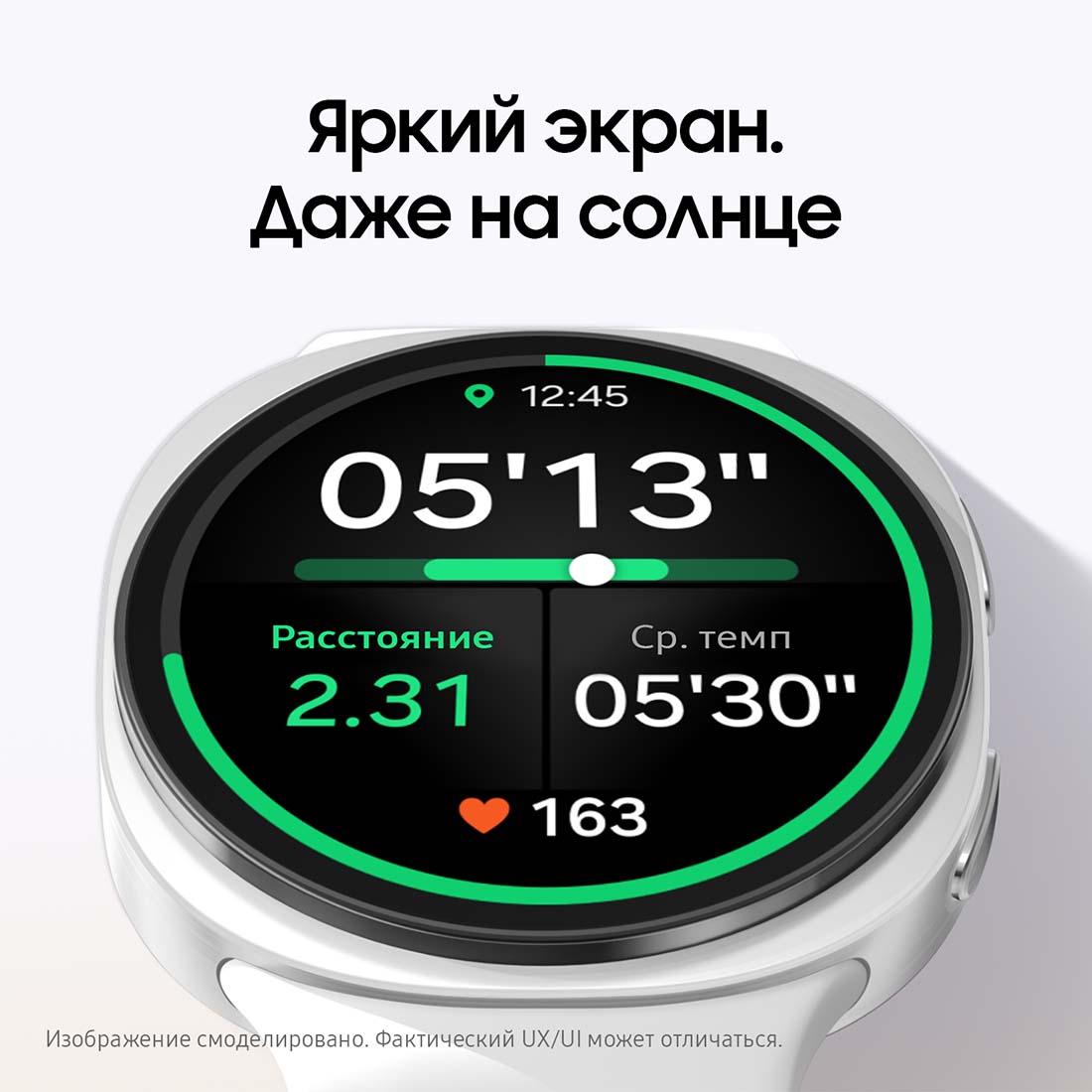 galaxy-watch8 в Омске galaxy-watch8