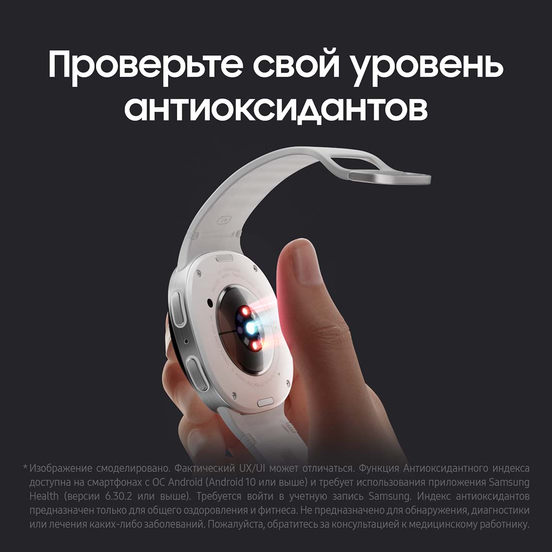 galaxy-watch8 в Омске galaxy-watch8