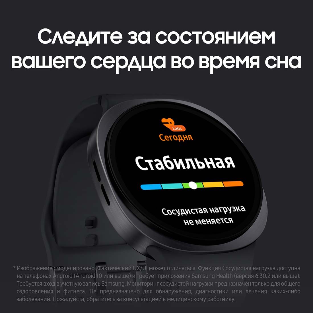 galaxy-watch8 в Омске galaxy-watch8