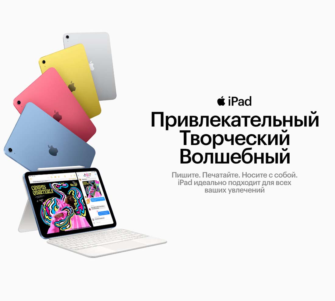 Apple iPad 2025 в Омске Ipad-2025