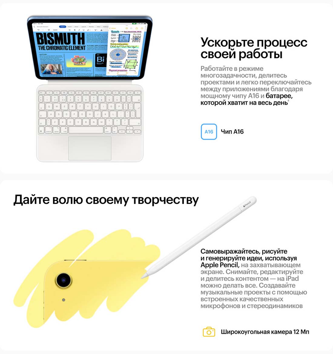 Apple iPad 2025 в Омске Ipad-2025