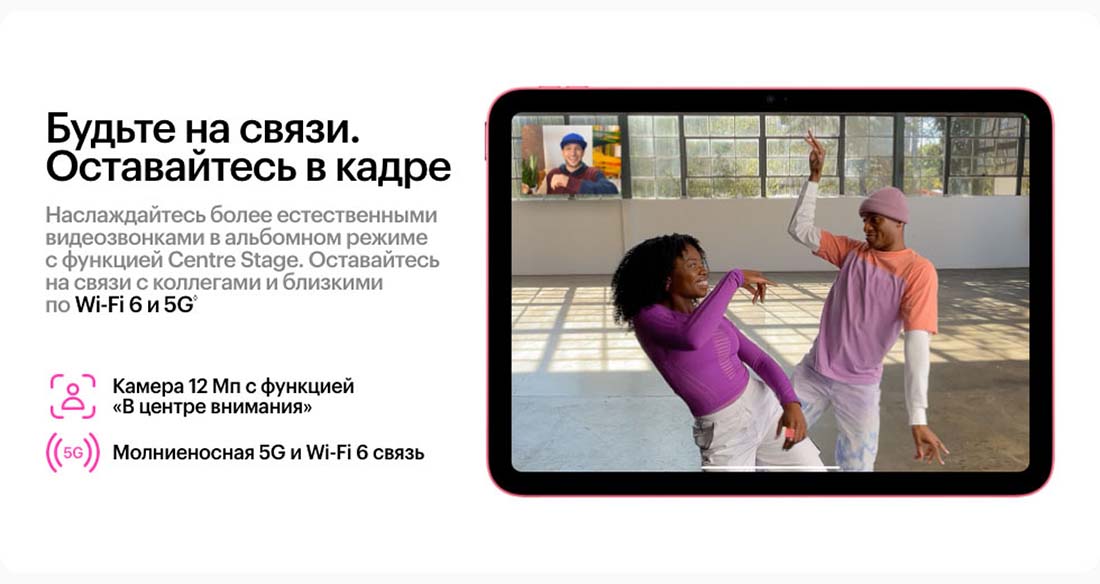 Apple iPad 2025 в Омске Ipad-2025
