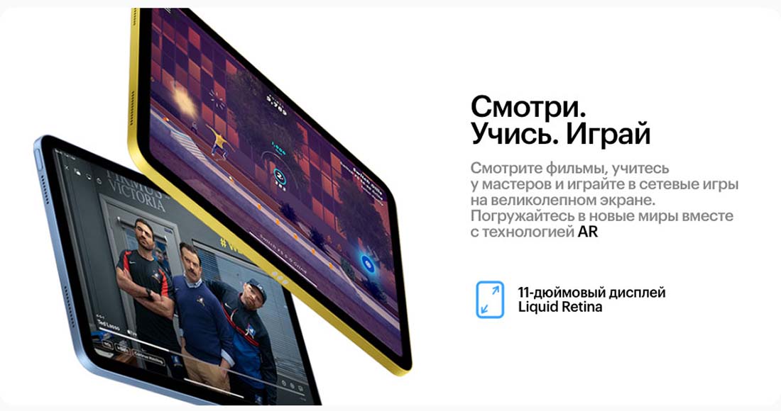 Apple iPad 2025 в Омске Ipad-2025