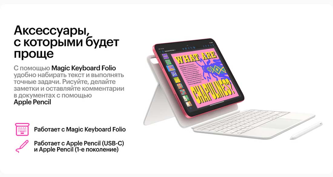 Apple iPad 2025 в Омске Ipad-2025