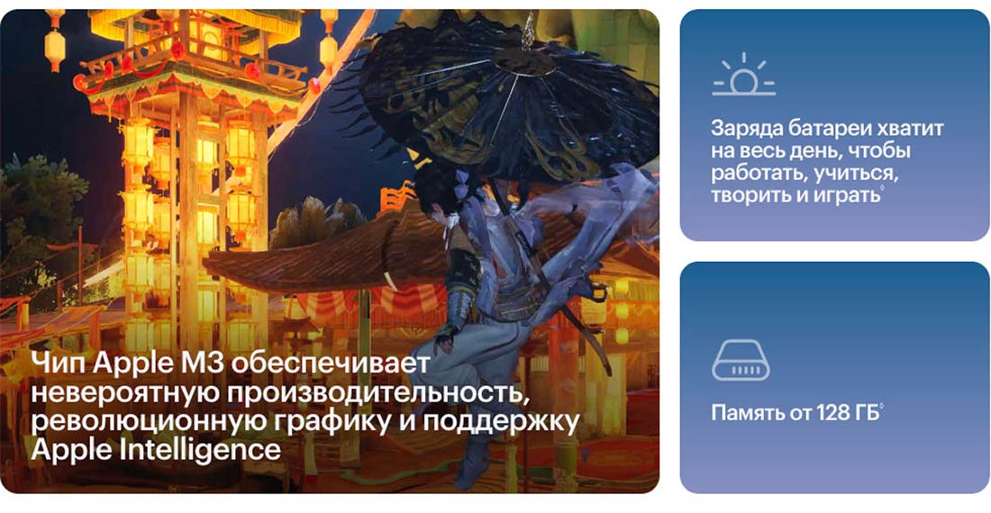Apple iPad Air 11 в Омске Ipad-Air-M3-2025