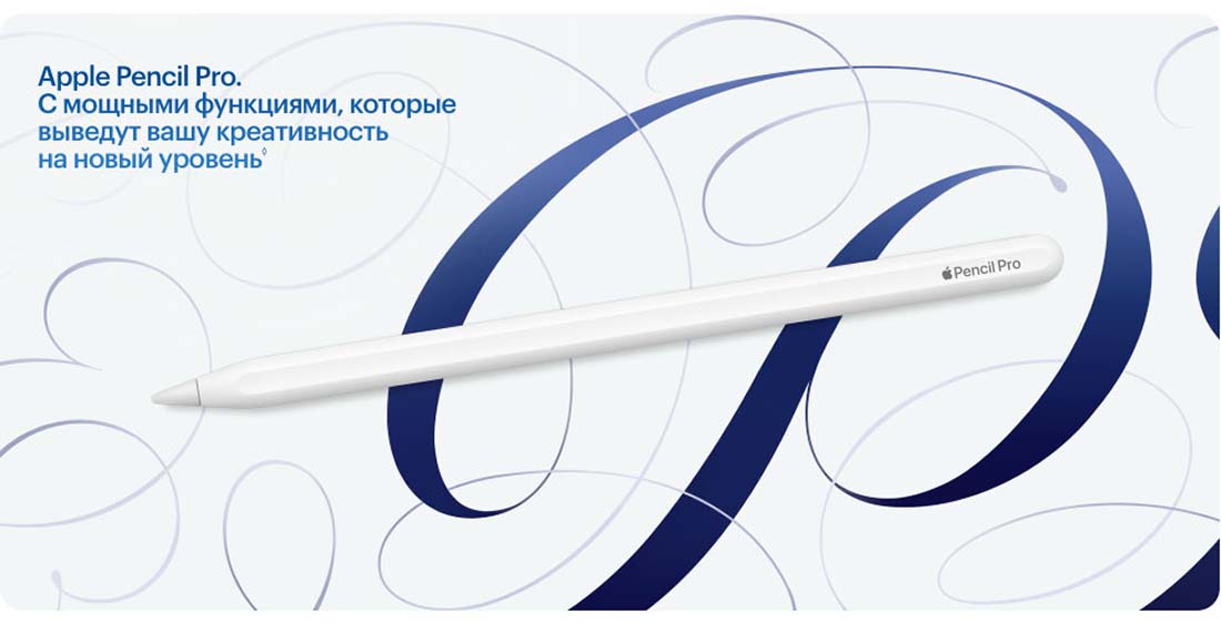 Apple iPad Air 11 в Омске Ipad-Air-M3-2025