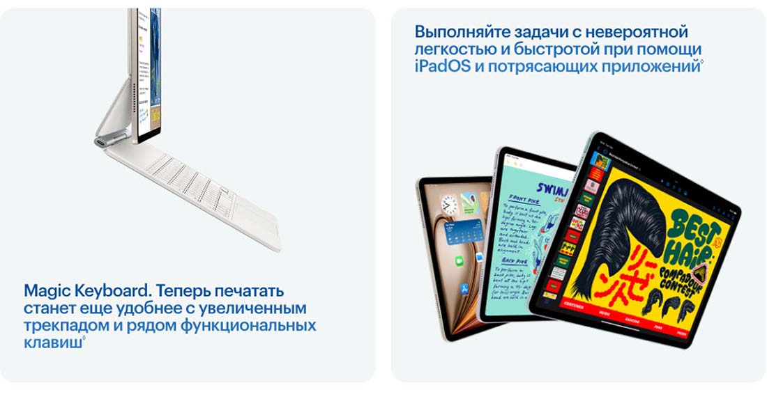 Apple iPad Air 11 в Омске Ipad-Air-M3-2025