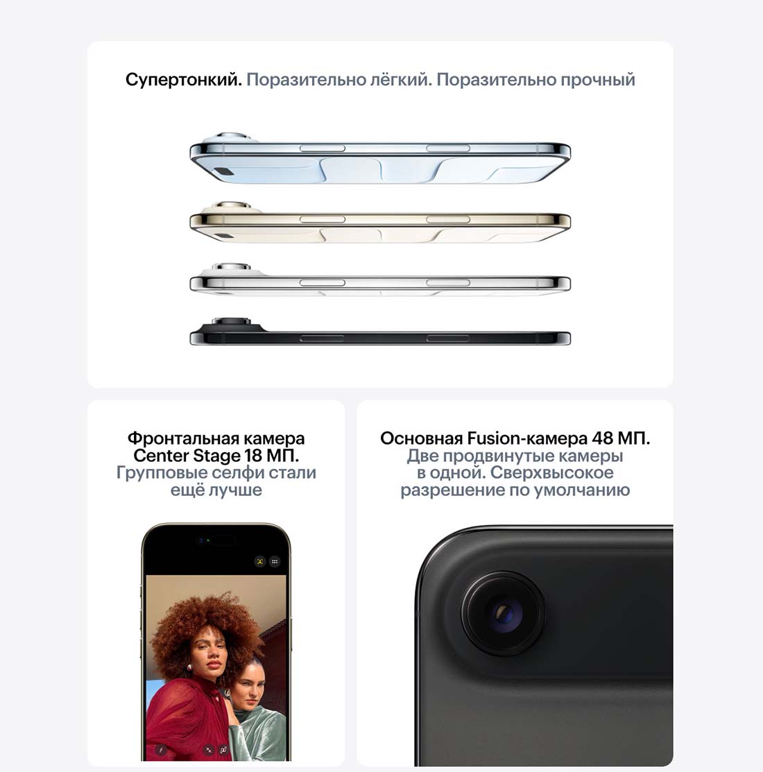 iphone-17-pro в Омске iphone-17-air