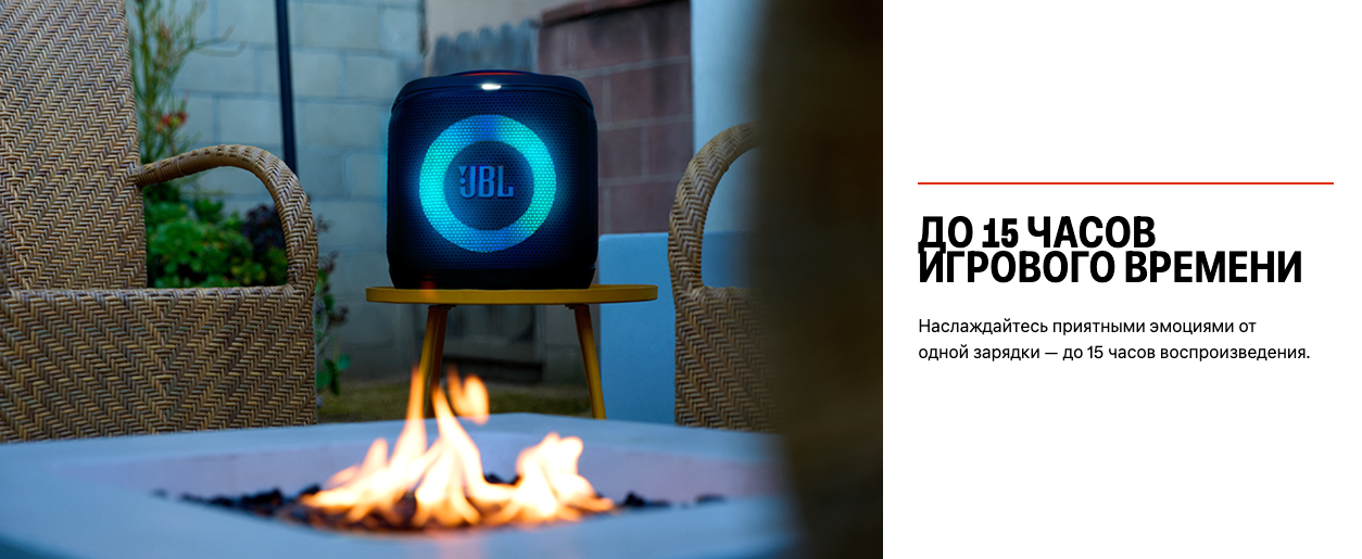 jbl-essential-2